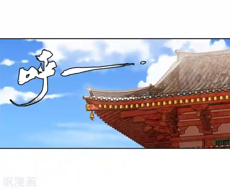 遮天第296话 剿灭小鹏王3