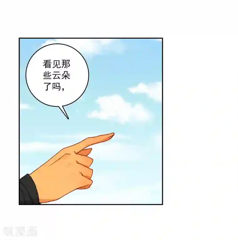 遮天第296话 剿灭小鹏王3