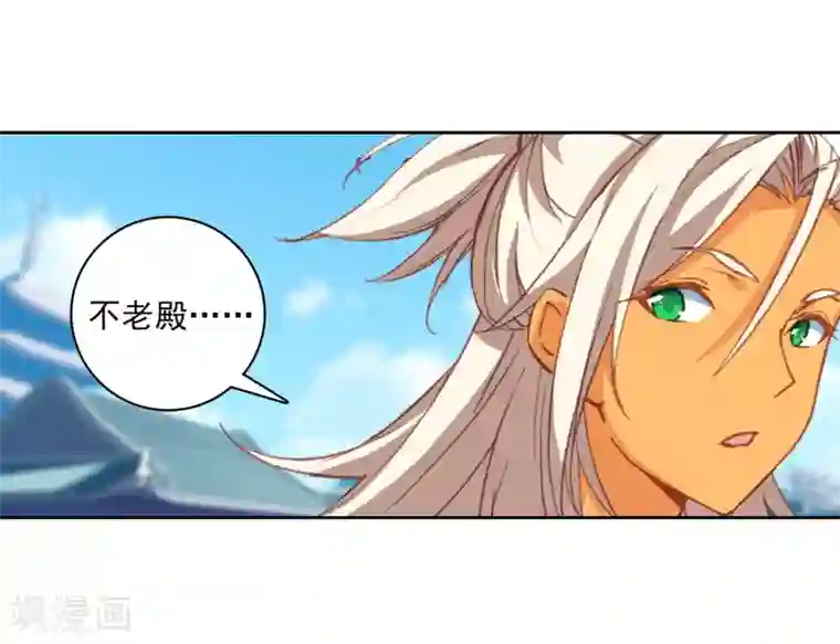 遮天第296话 剿灭小鹏王3