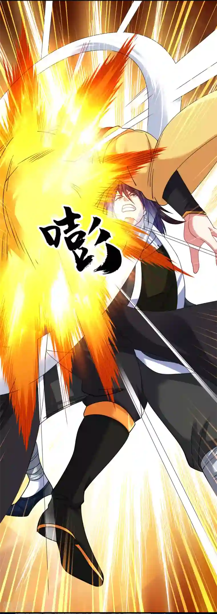 道印第39话 你敢凶小雪？