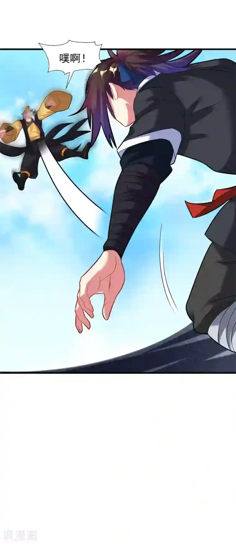 道印第39话 你敢凶小雪？