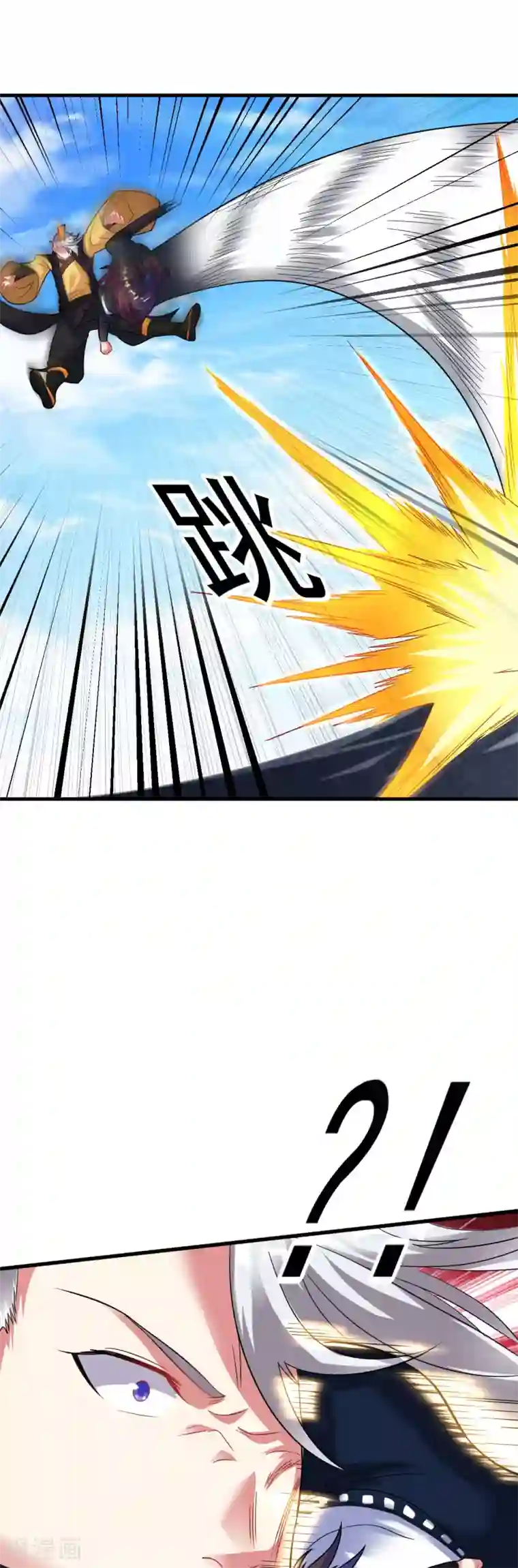 道印第39话 你敢凶小雪？