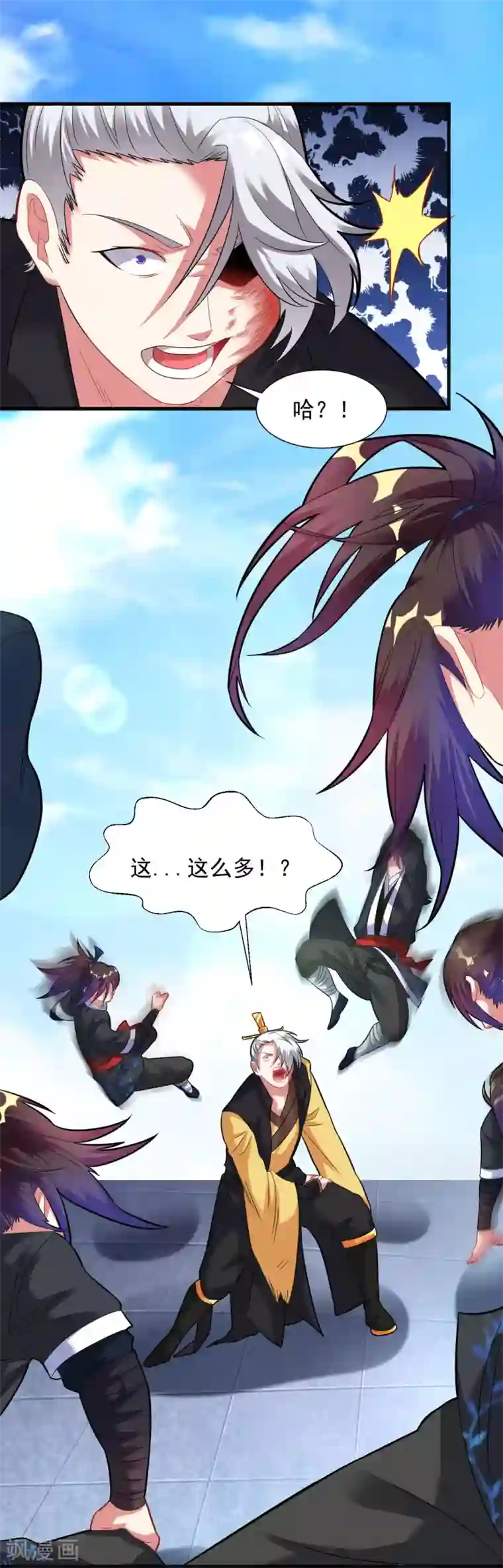 道印第39话 你敢凶小雪？