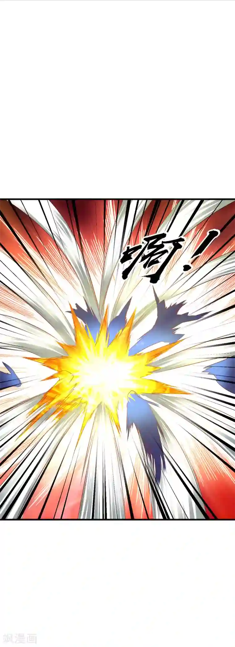 道印第39话 你敢凶小雪？