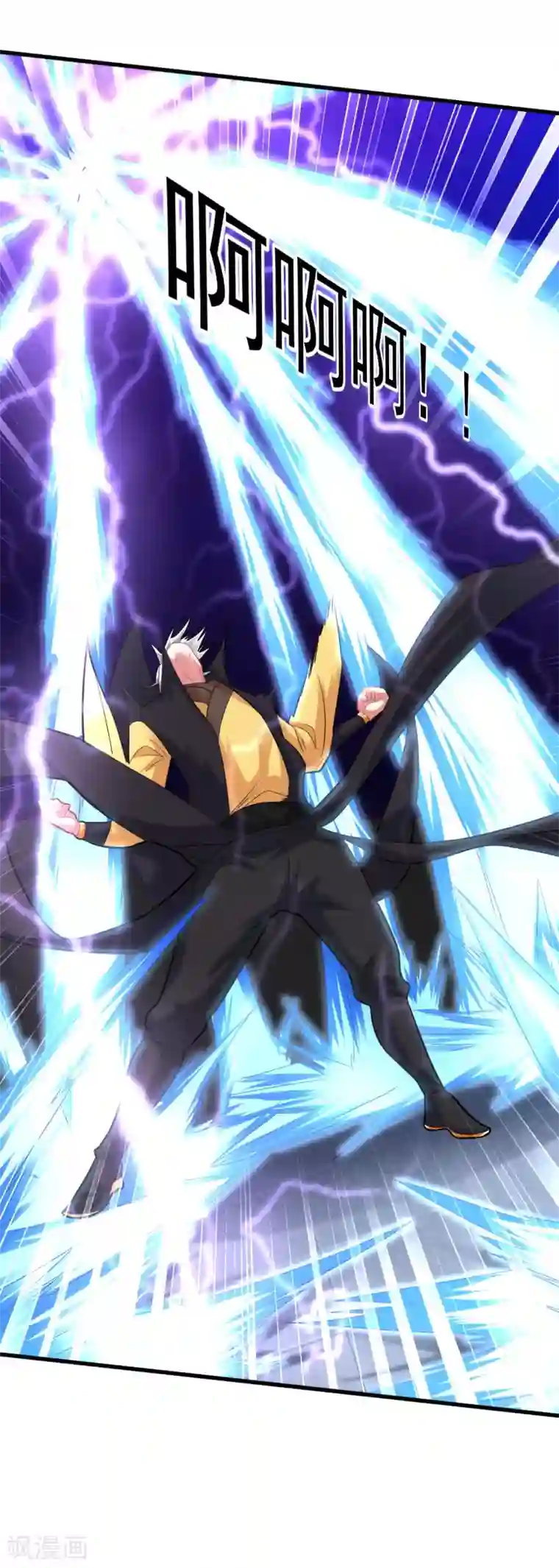 道印第39话 你敢凶小雪？