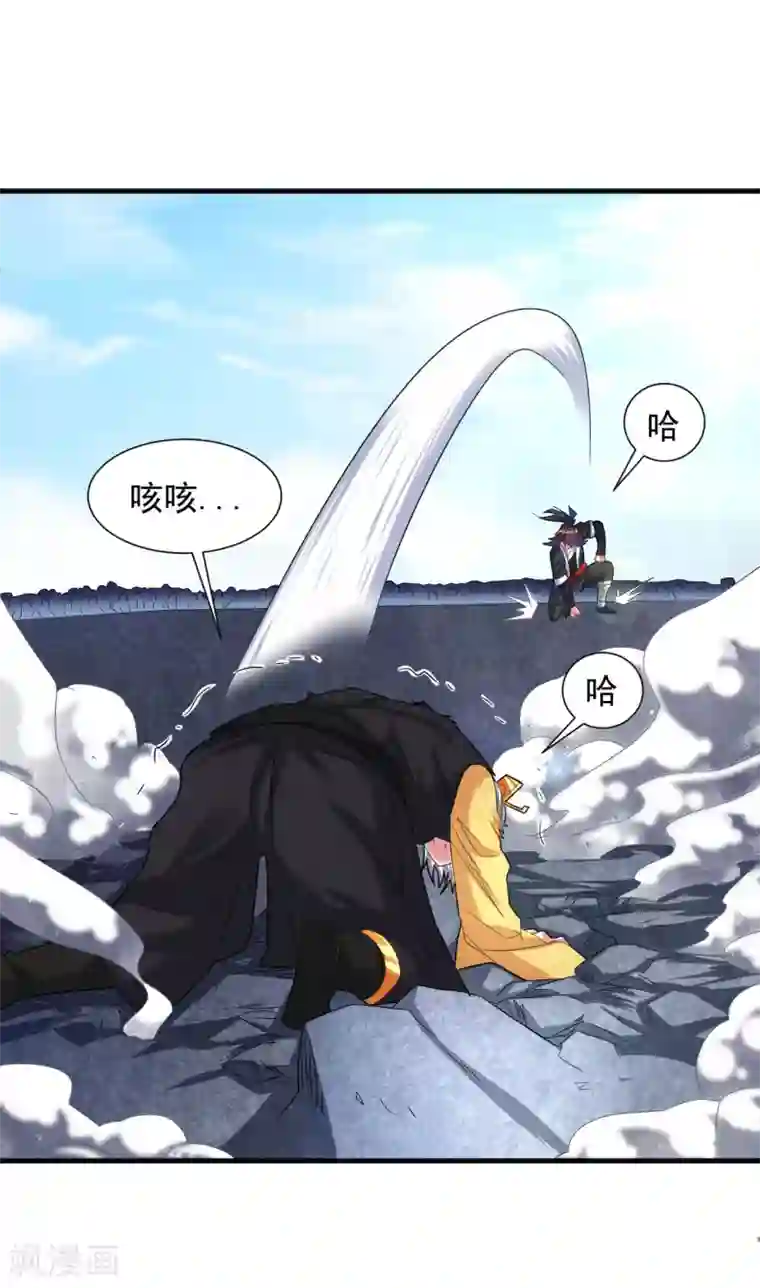 道印第39话 你敢凶小雪？