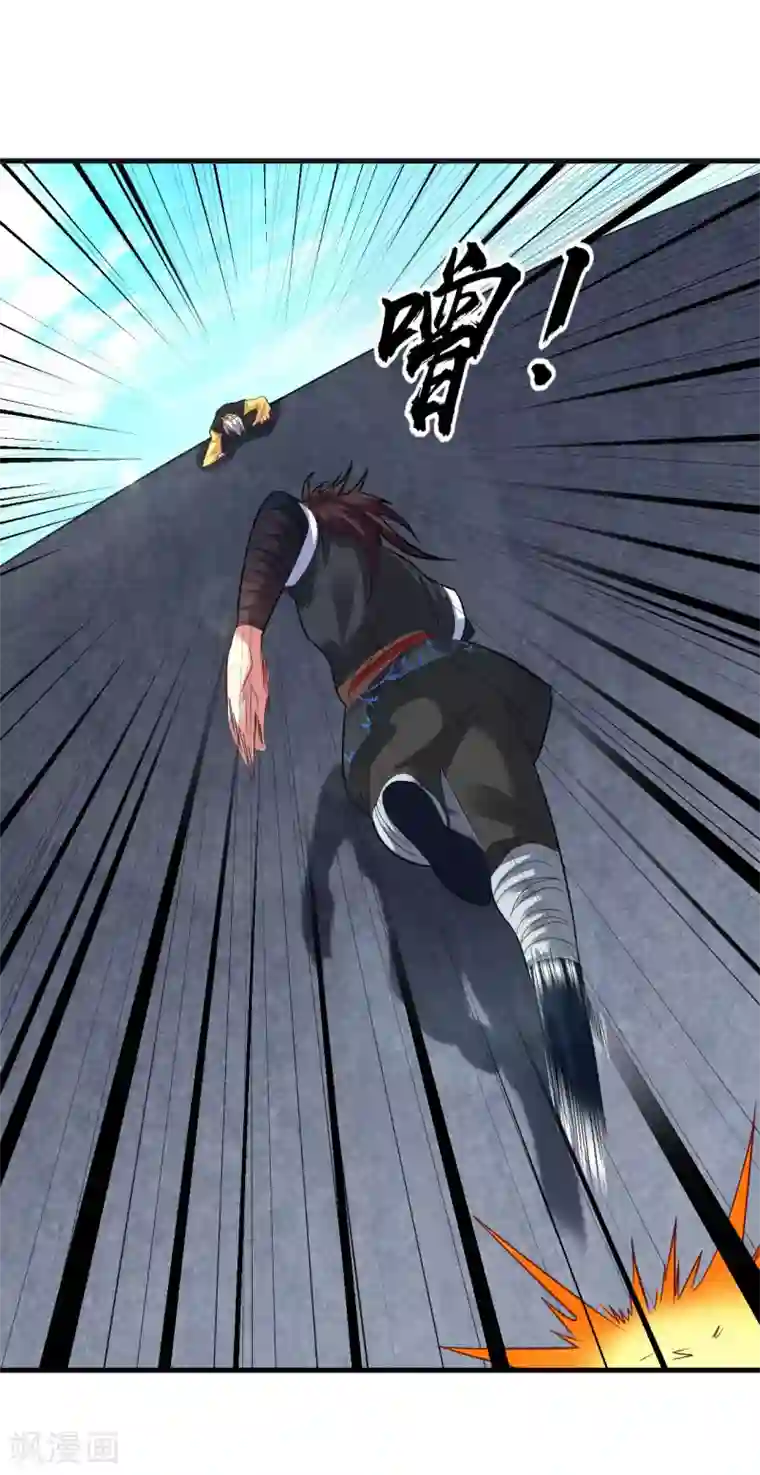 道印第39话 你敢凶小雪？