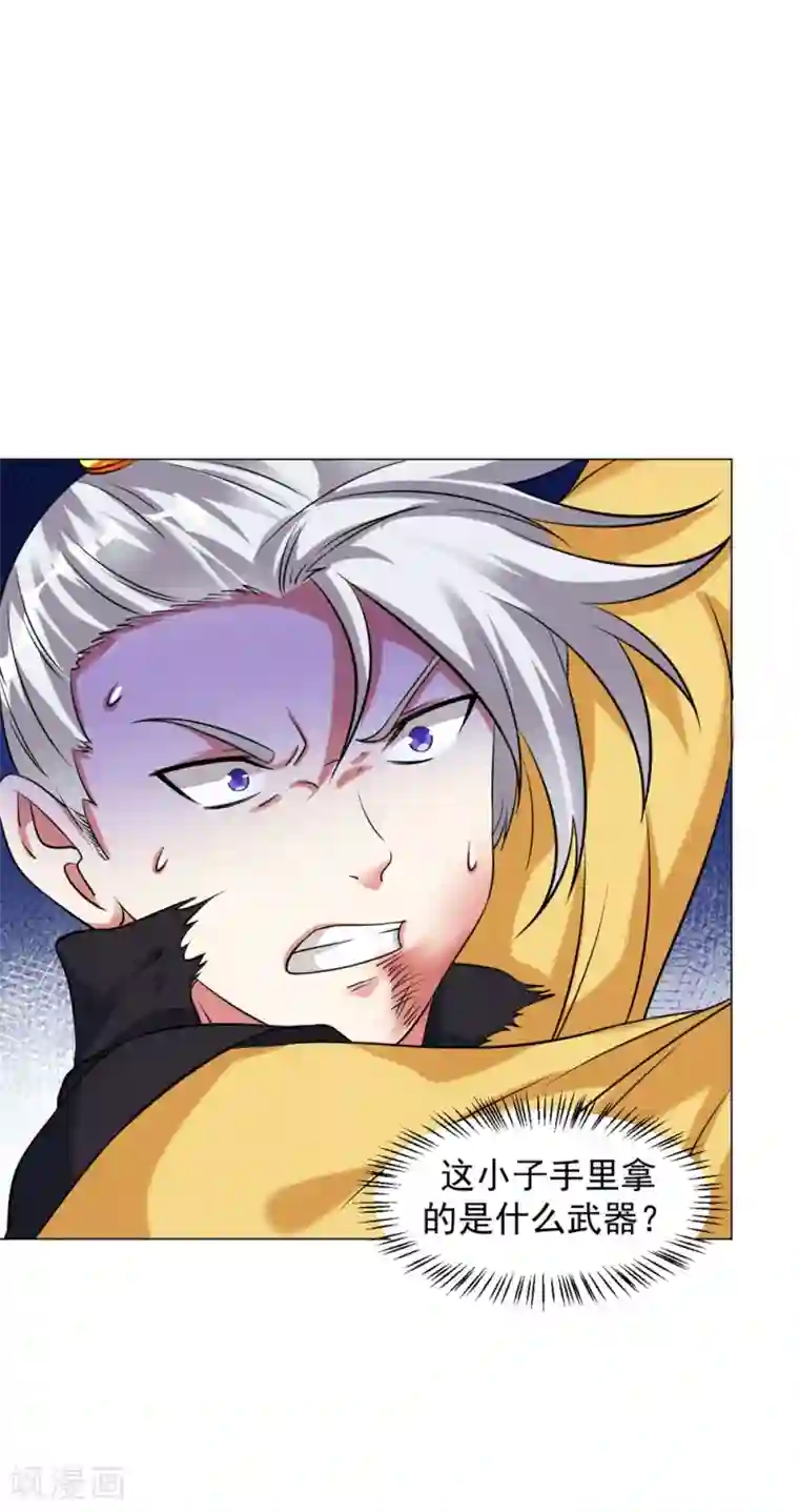 道印第40话 斩刀断臂一雪前耻