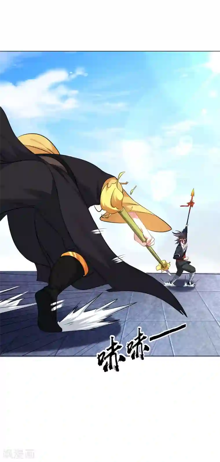 道印第40话 斩刀断臂一雪前耻