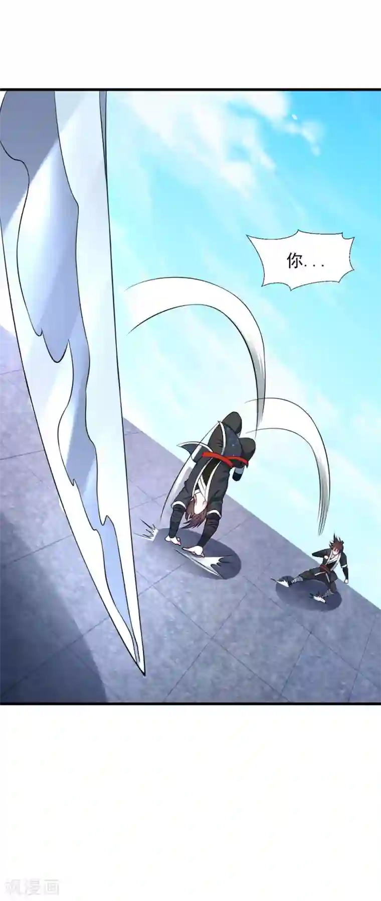 道印第40话 斩刀断臂一雪前耻