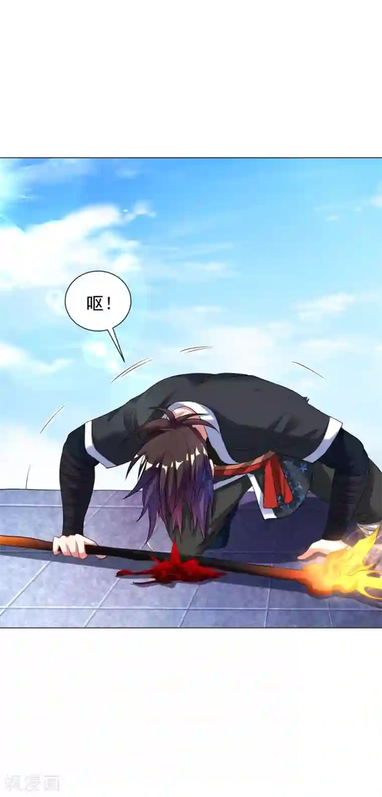 道印第40话 斩刀断臂一雪前耻