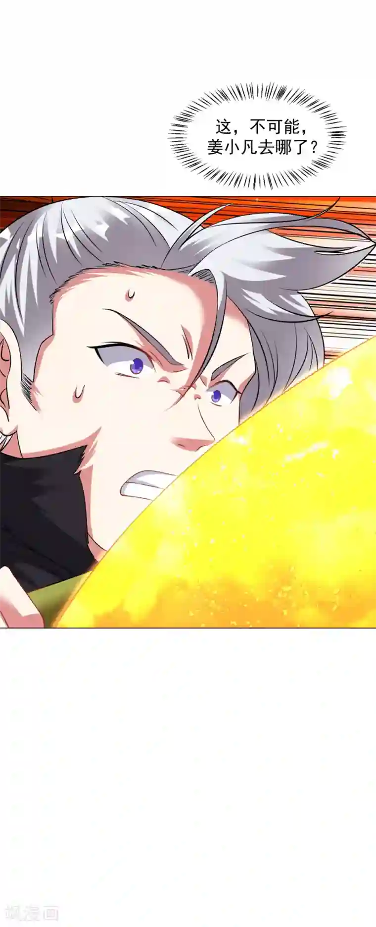 道印第40话 斩刀断臂一雪前耻