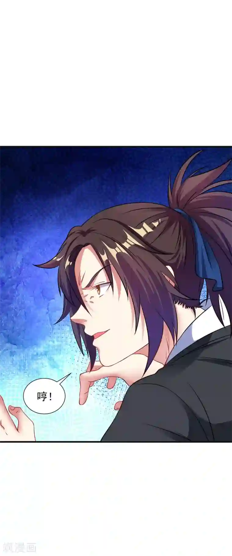 道印第40话 斩刀断臂一雪前耻