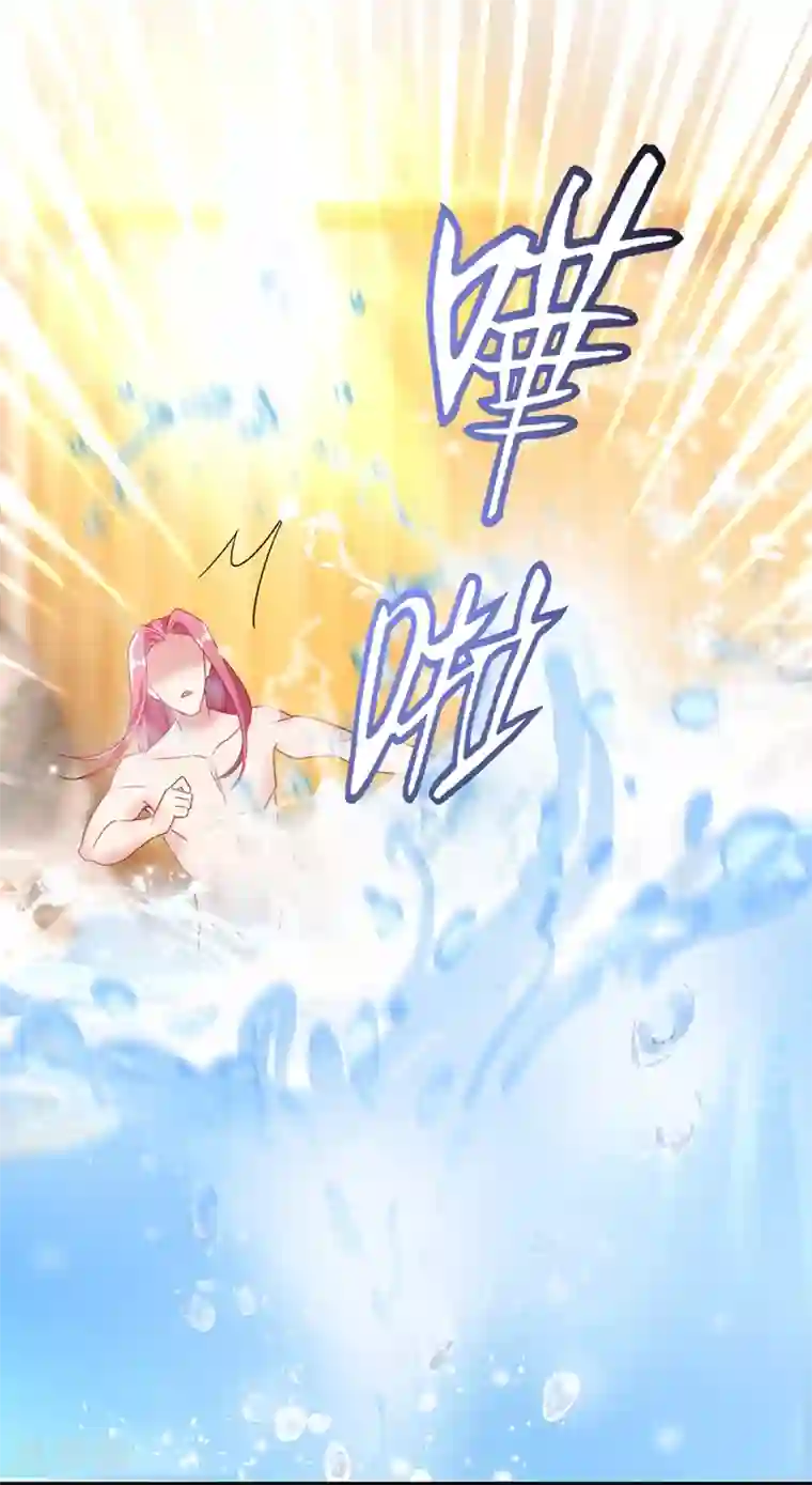 萌妃来袭：天降熊猫求抱抱第45话 两组CP碰面了