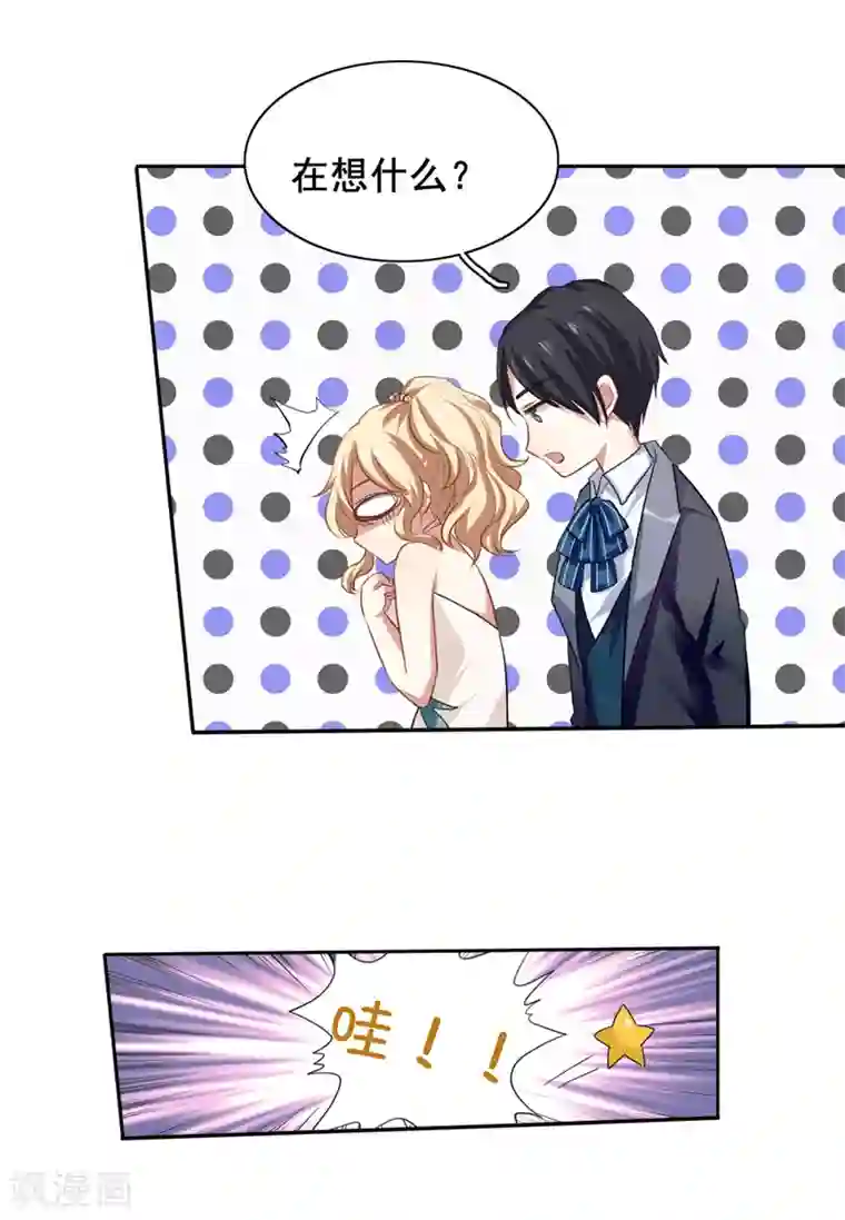 星梦偶像计划第172话