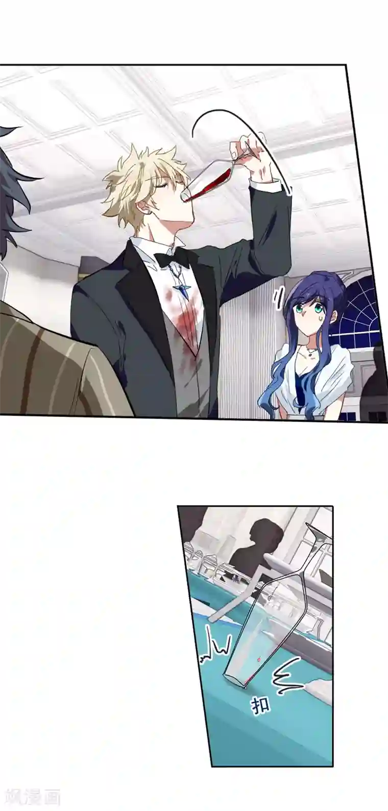 星梦偶像计划第172话