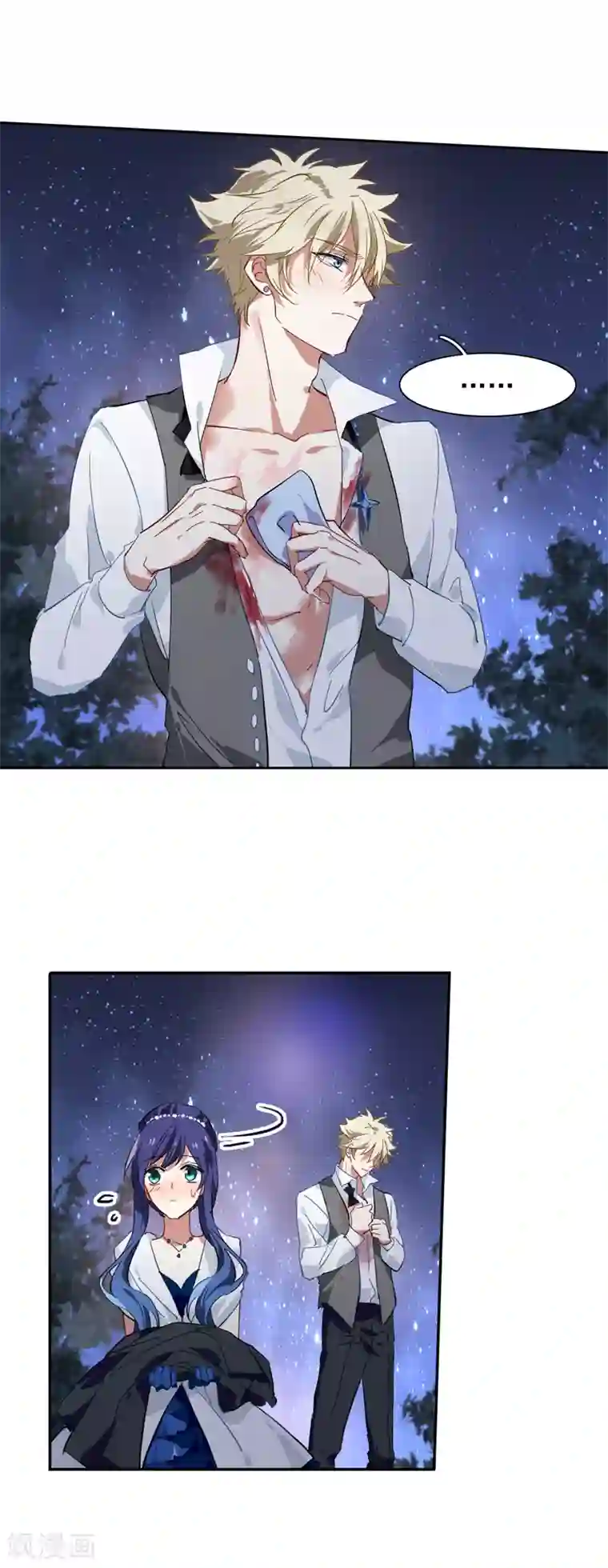 星梦偶像计划第173话