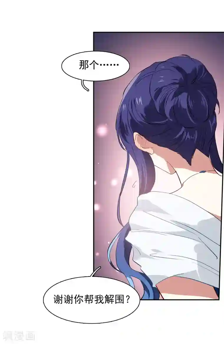 星梦偶像计划第173话