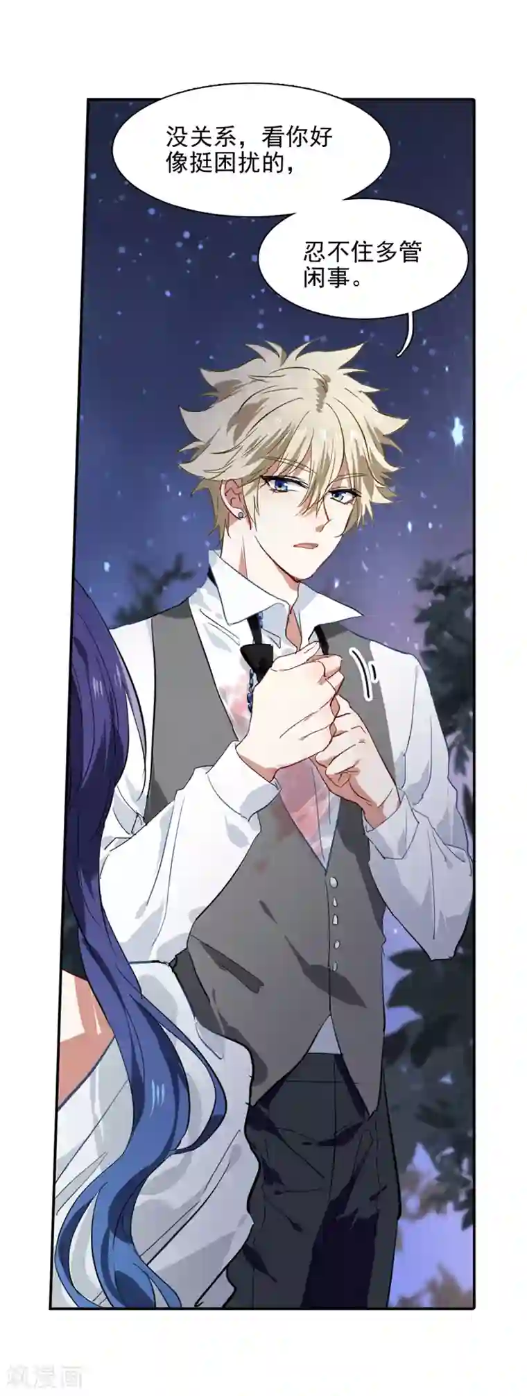 星梦偶像计划第173话