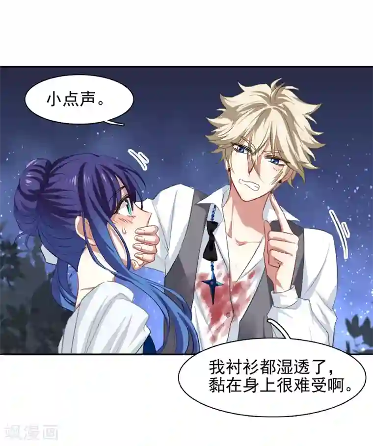 星梦偶像计划第173话