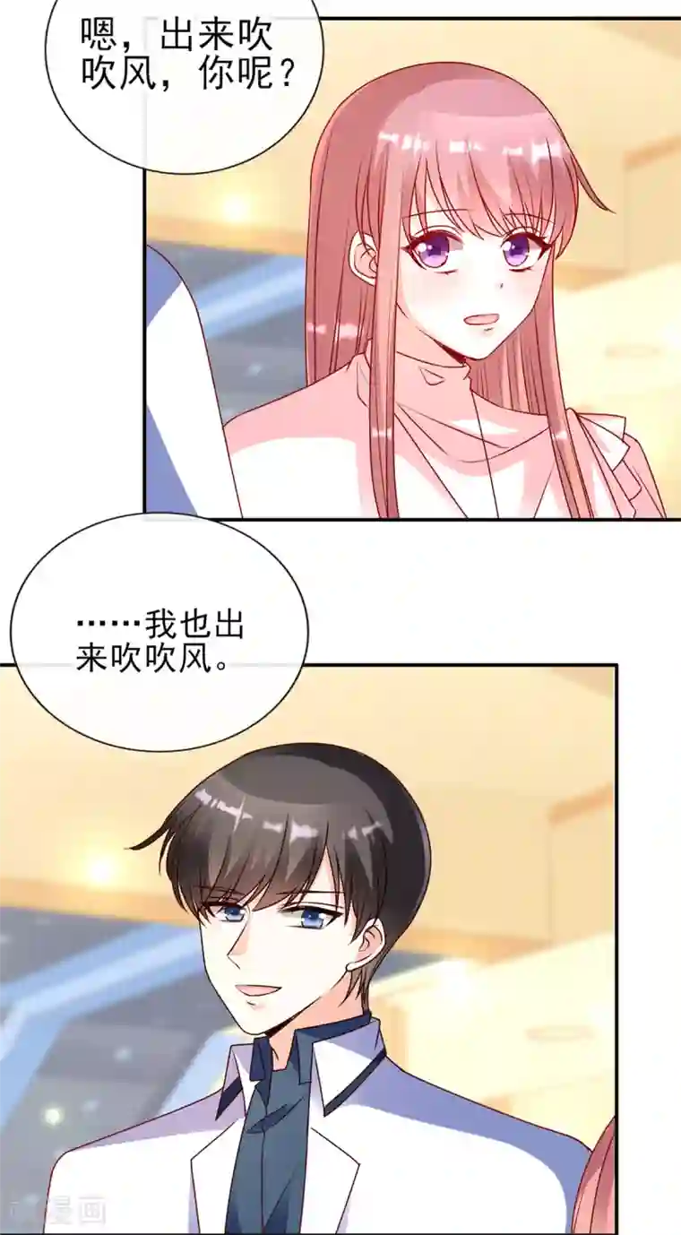 她的微笑像颗糖第87话 她是我女朋友