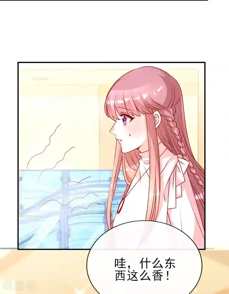 她的微笑像颗糖第87话 她是我女朋友