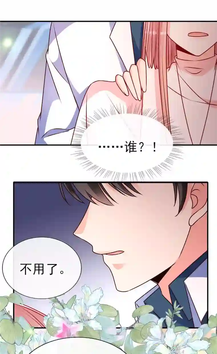 她的微笑像颗糖第87话 她是我女朋友