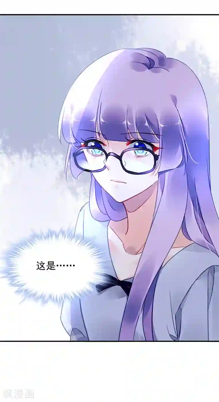 对抗男神boss第92话