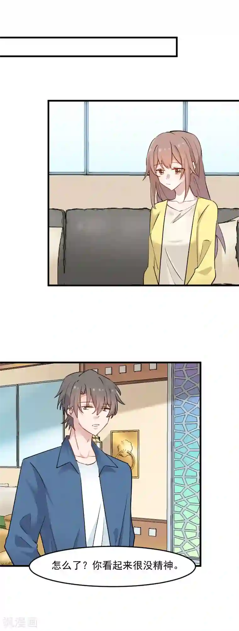 救命！我的男票是妖怪第141话 送给你的园林