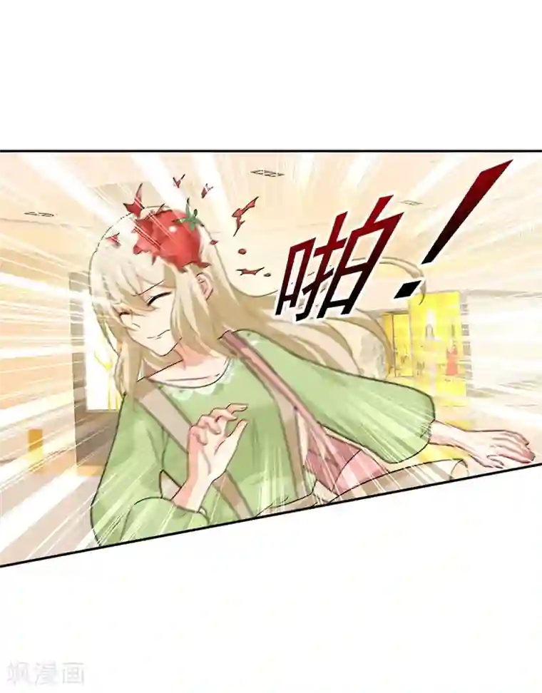 一念时光第271话 Mr宫被解体