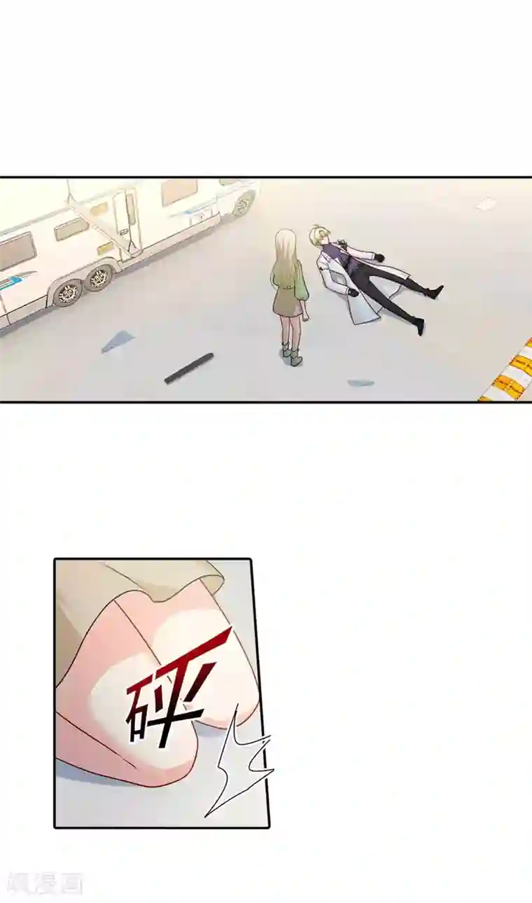 一念时光第271话 Mr宫被解体