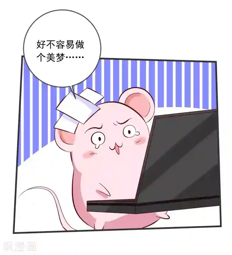 帝凰之神医弃妃第41话 手术现场