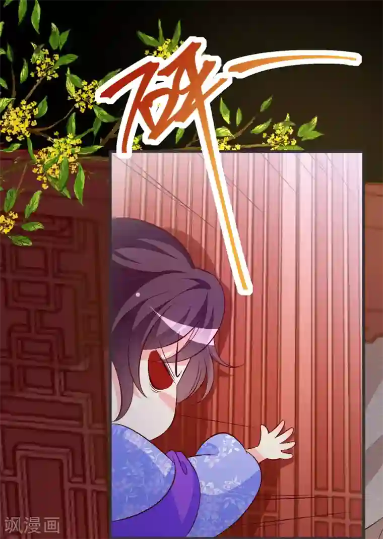 帝凰之神医弃妃第41话 手术现场