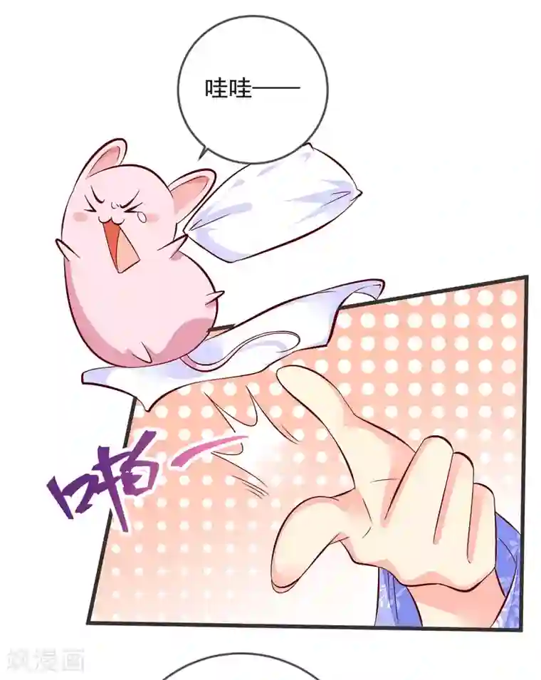 帝凰之神医弃妃第41话 手术现场