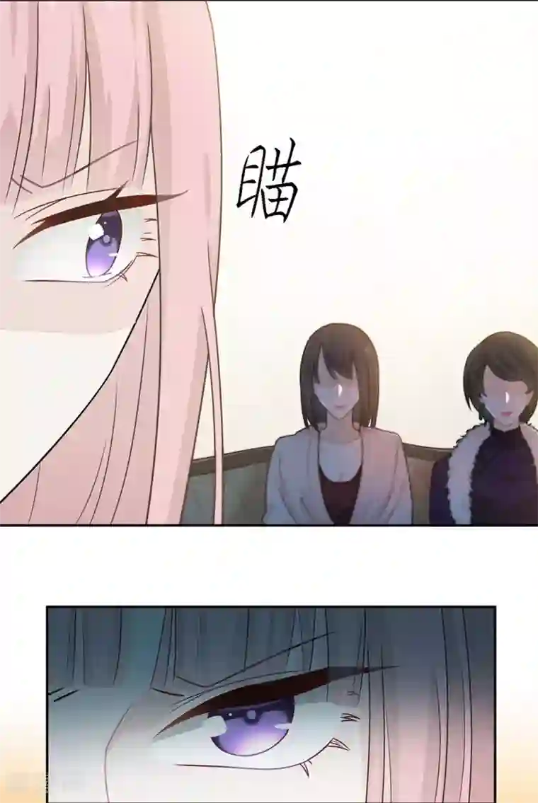 恋人的2种打开方式第46话