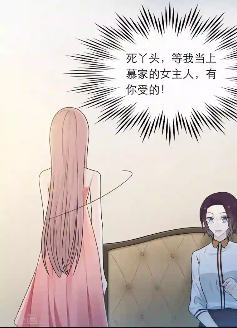 恋人的2种打开方式第46话