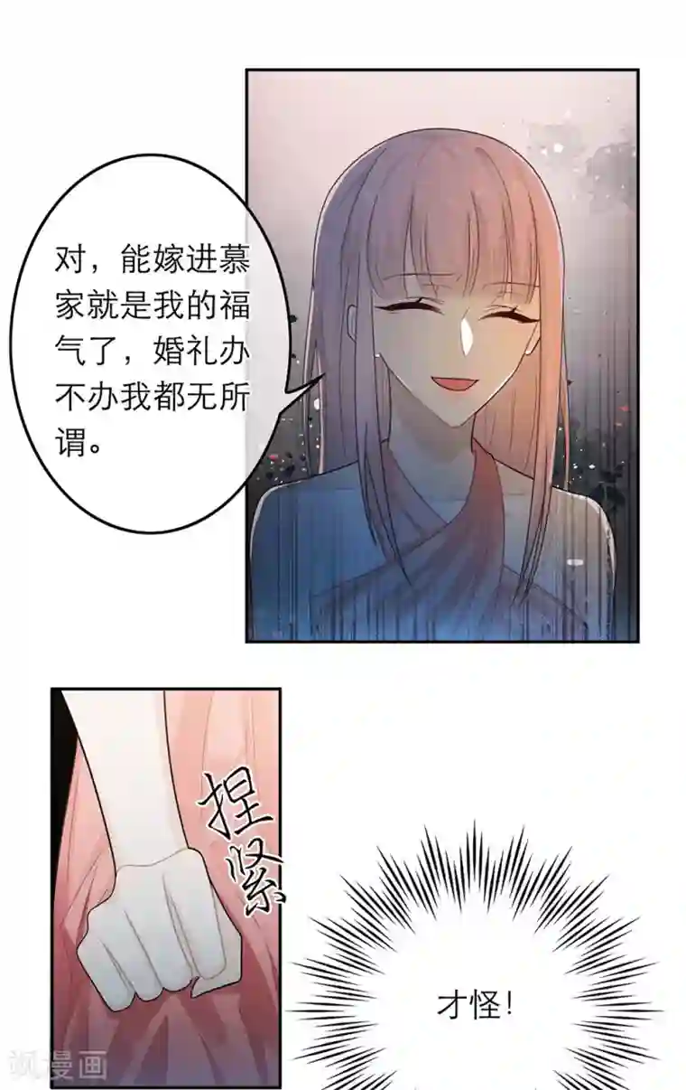 恋人的2种打开方式第46话