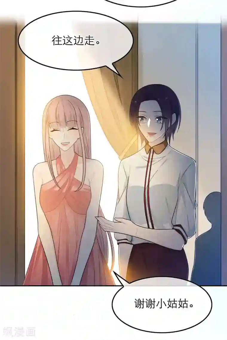 恋人的2种打开方式第46话