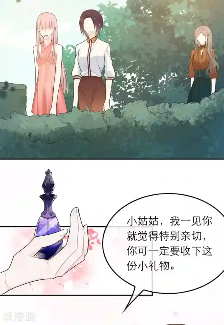 恋人的2种打开方式第46话