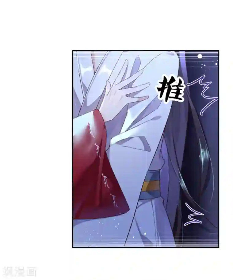 甜美之血第31话 更过分的事