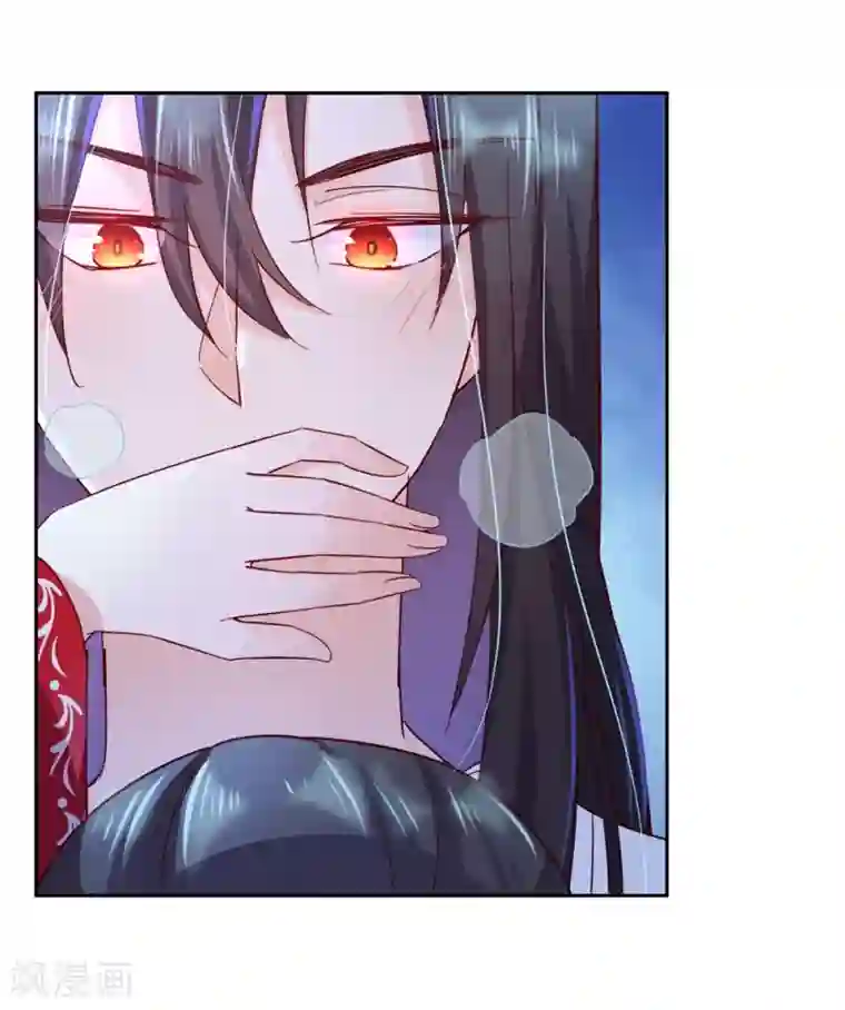 甜美之血第31话 更过分的事