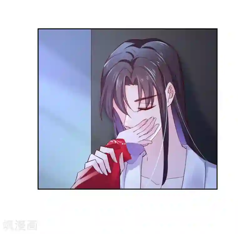 甜美之血第31话 更过分的事