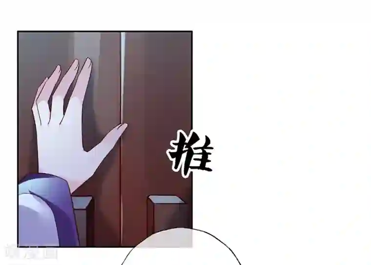 甜美之血第31话 更过分的事