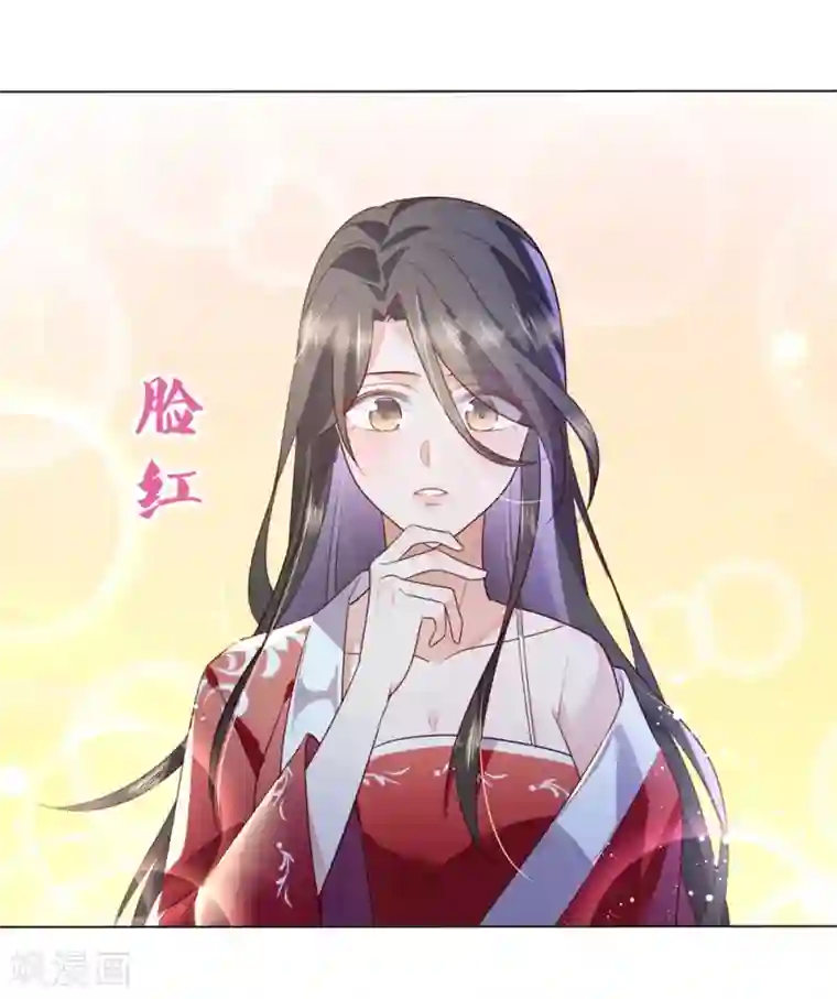 甜美之血第31话 更过分的事