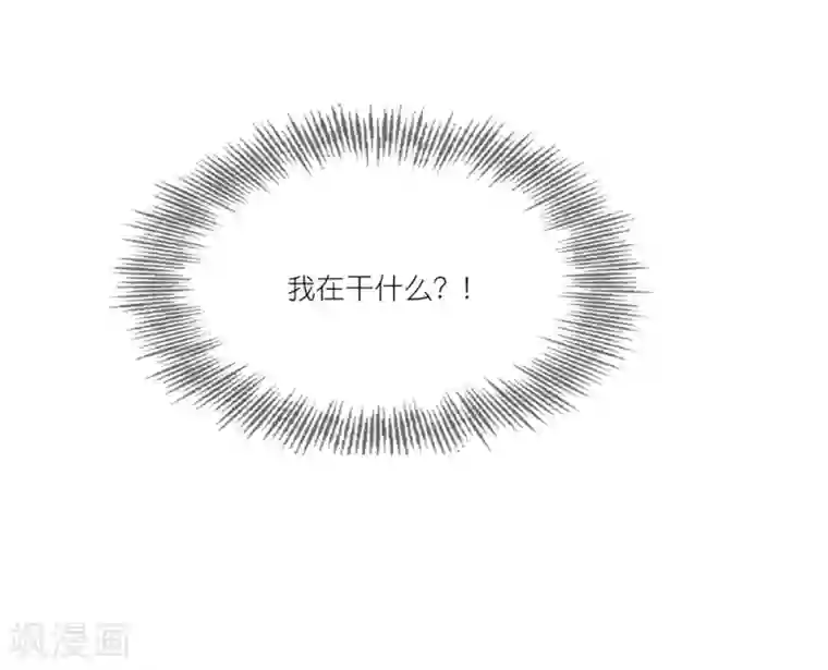 甜美之血第31话 更过分的事