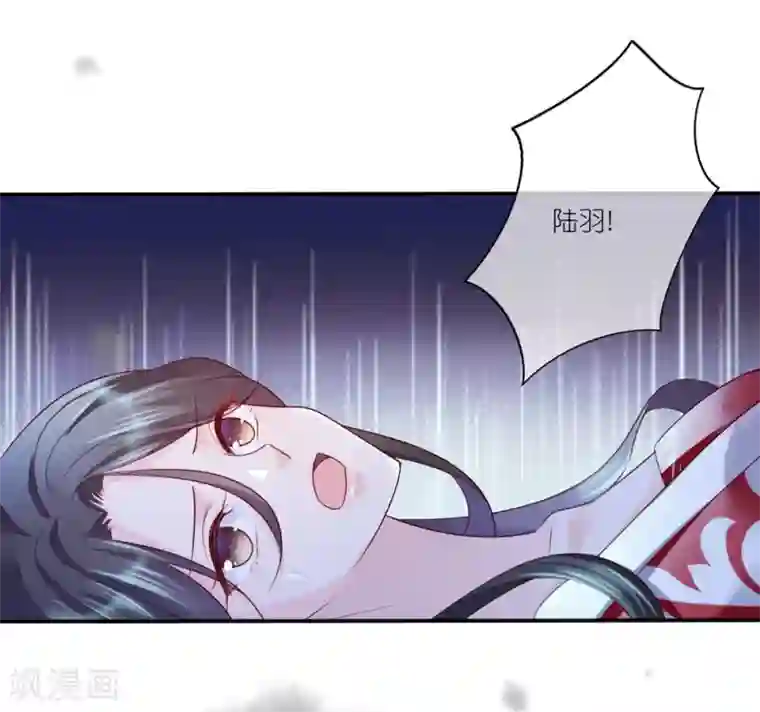 甜美之血第31话 更过分的事