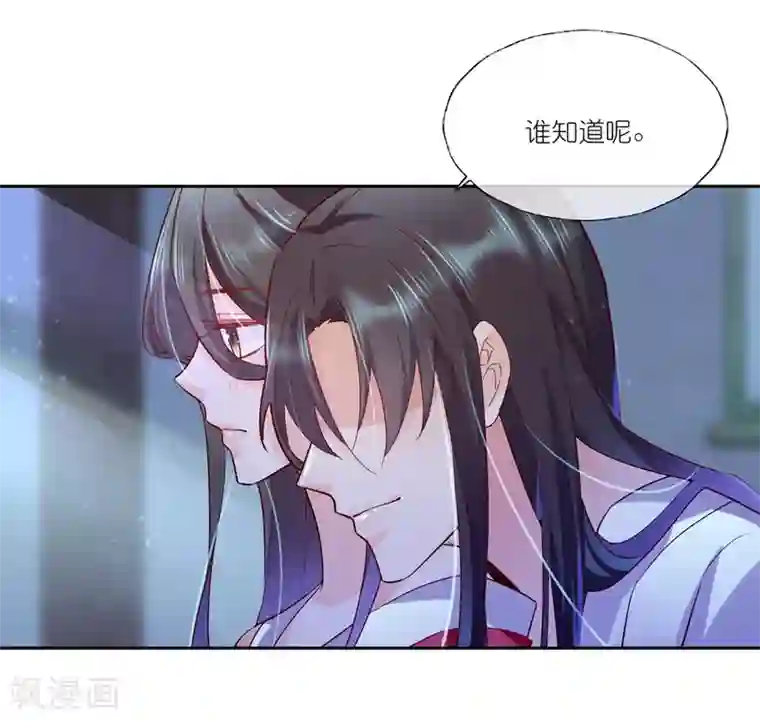 甜美之血第31话 更过分的事