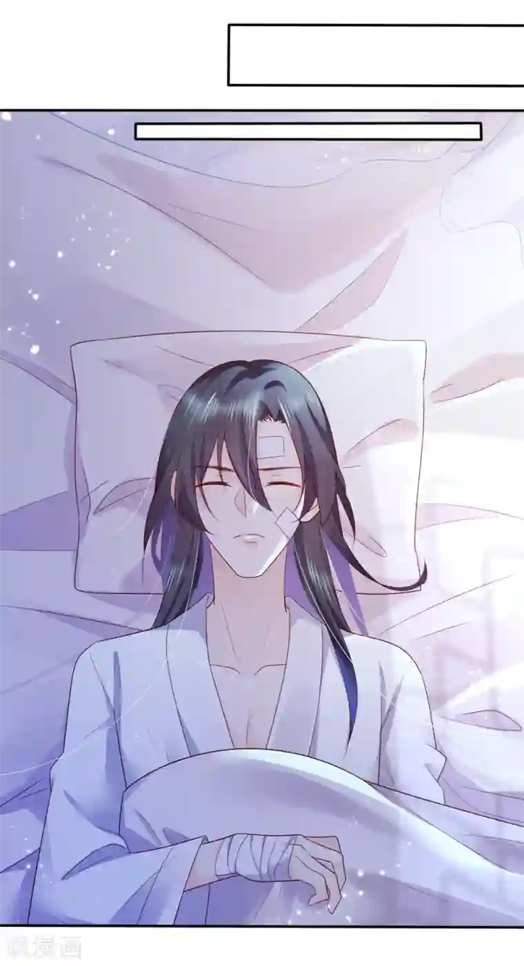 甜美之血第31话 更过分的事