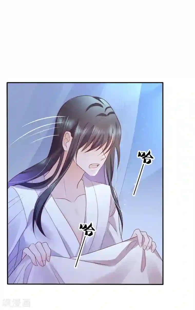 甜美之血第31话 更过分的事