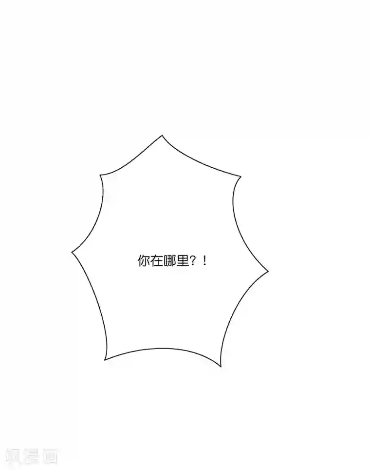 甜美之血第31话 更过分的事